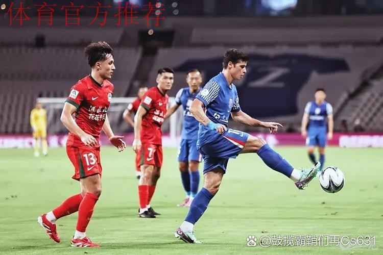足协杯第五轮综述︱国安苦战进四强  申花爆冷遭淘汰