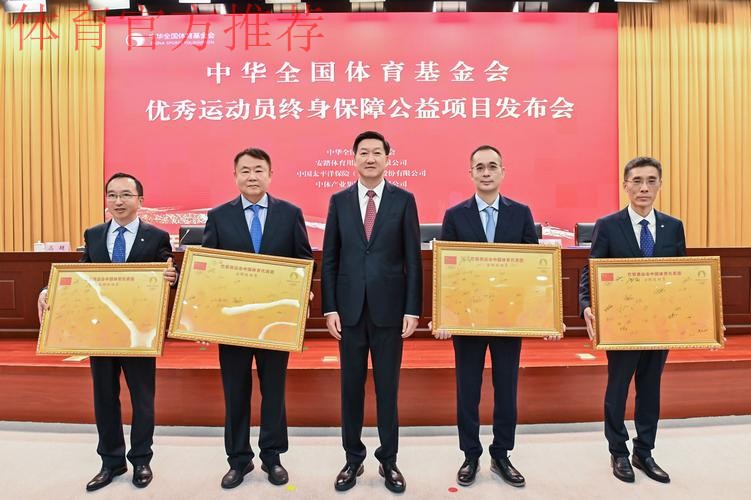 高志丹会见国际排球联合会主席 高志丹会见国际排球联合会主席